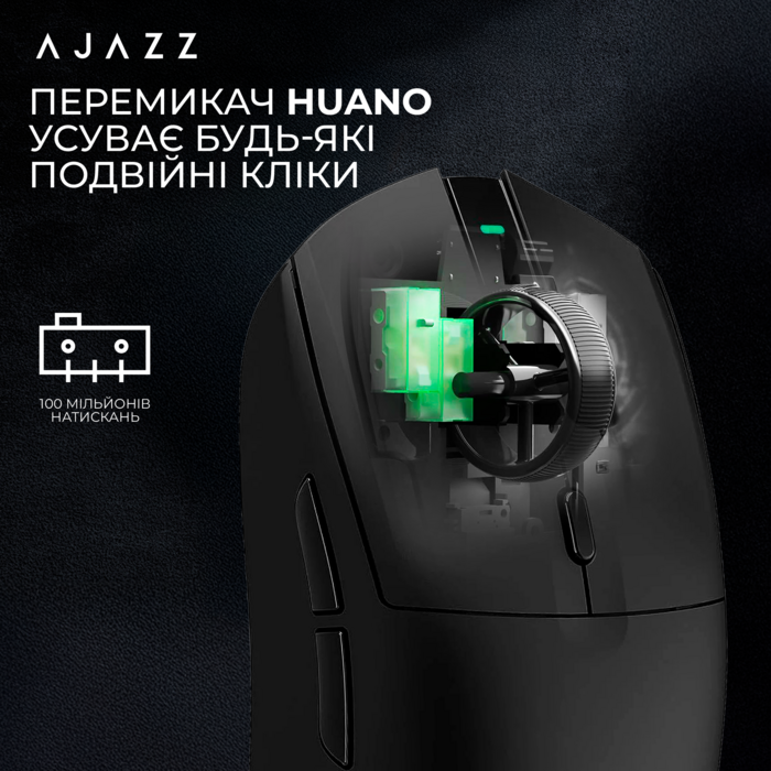 Ігрова бездротова миша Ajazz  AJ139 V2 MC -3 Mod-Black-3311