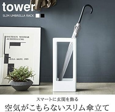 Підставка для парасоль Yamazaki Home, металева, чорна, сучасна, 22x50x12 см
