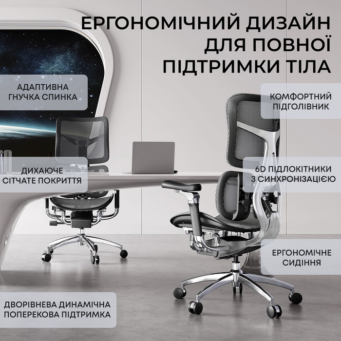 Крісло офісне Sihoo DORO S300 Mesh Dark Grey