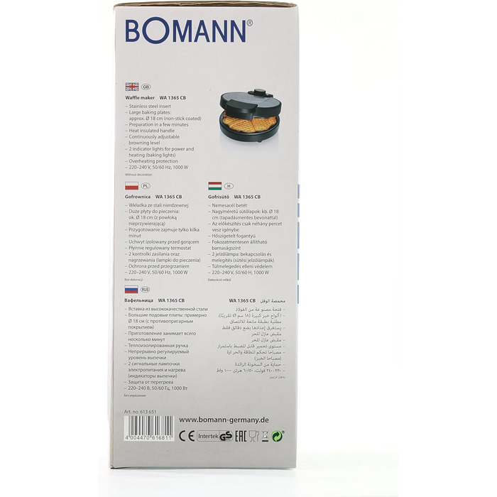 Вафельниця Bomann WA 1365 CB, 1000 Вт, антипригарне покриття, сердечка, регулювання підсмажування, індикатор готовності, нерж. сталь, Ø18 см