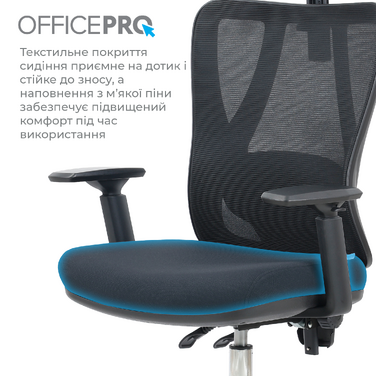 Крісло офісне OfficePro Aero OC490B Black