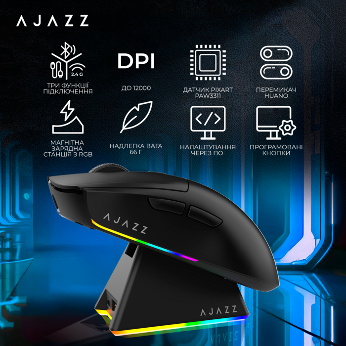 Ігрова бездротова миша Ajazz  AJ139 V2 MC -3 Mod-Black-3311