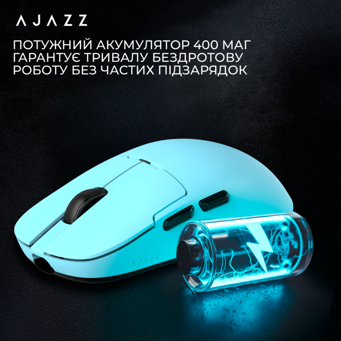 Бездротова ігрова миша Ajazz AJ159P MC Blue (AJ159P-MC-Blue)