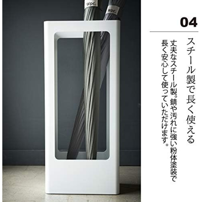 Підставка для парасоль Yamazaki Home, металева, чорна, сучасна, 22x50x12 см