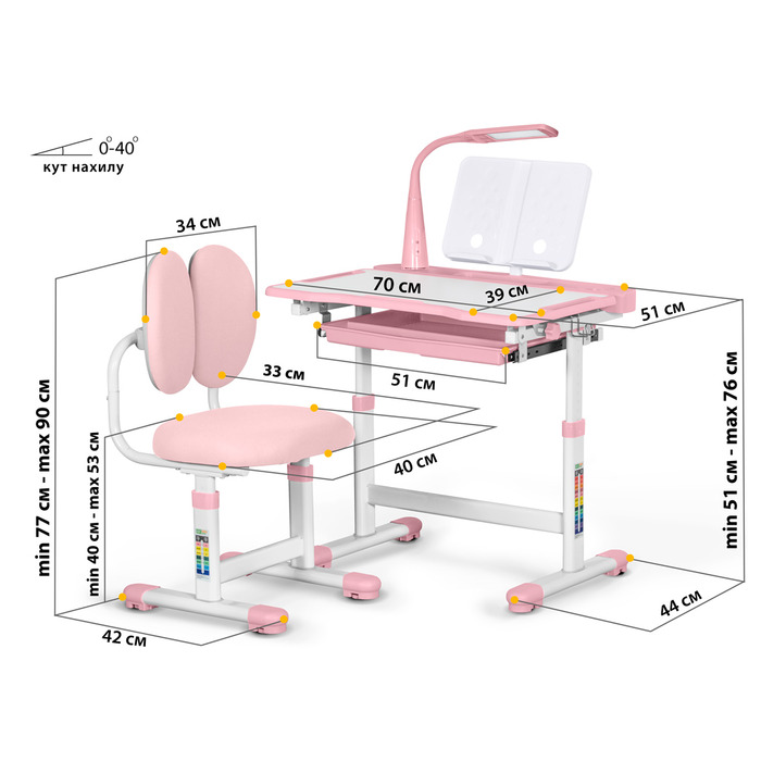 Комплект меблів Evo-Kids (стіл+стілець+полиця+лампа) BD-20 PN
