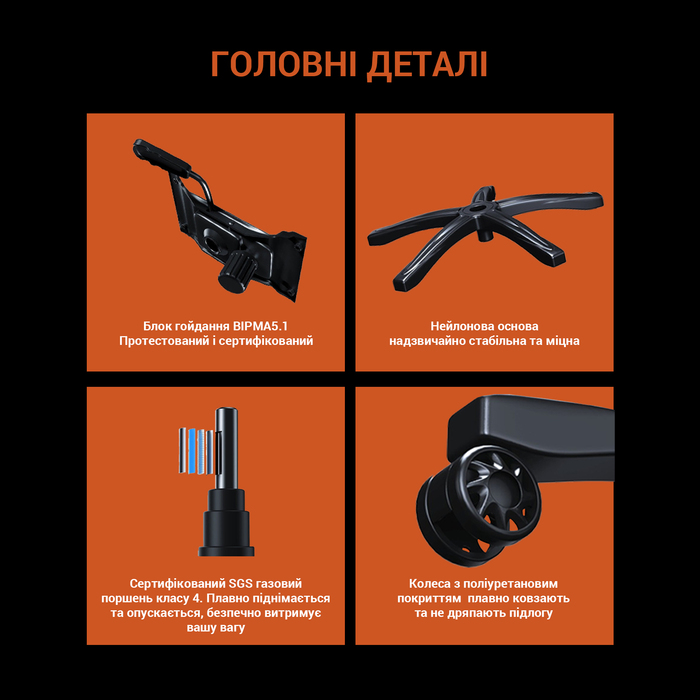 Крісло ігрове Anda Seat Luna Color Size L Black/Orange PVC