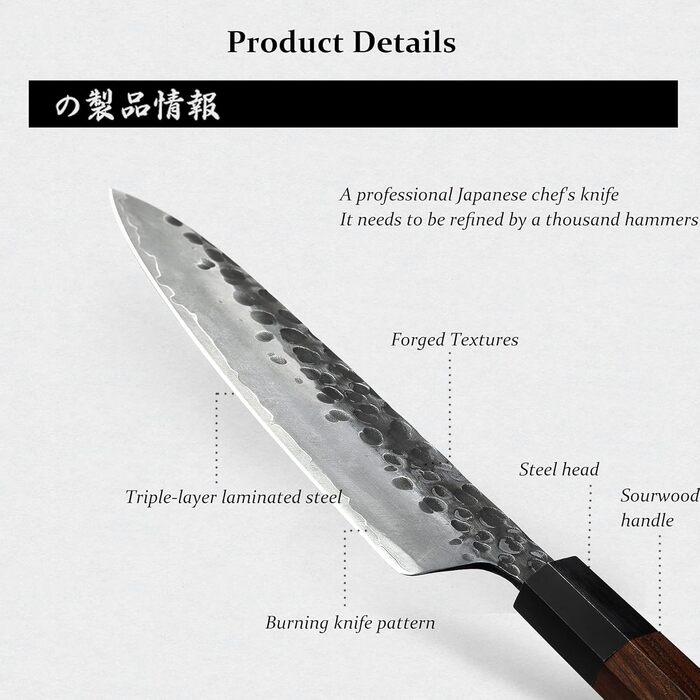 Японський ніж MITSUMOTO SAKARI Gyuto 22 см, ручка з рожевого дерева, сталь з високим вмістом вуглецю, в подарунковій коробці