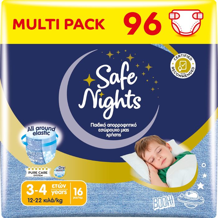 Нічні трусики Babylino Safe Nights для хлопчиків 8-13 років (30-48 кг), підгузки на ніч, 84 шт.