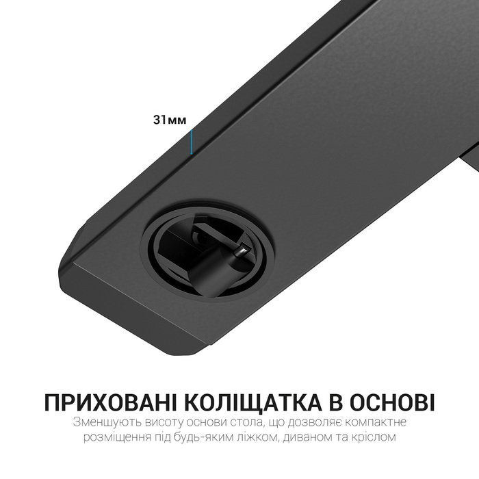 Офісний стіл з регулюванням висоти OfficePro ODM366B