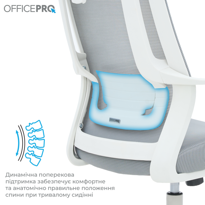Крісло офісне OfficePro Harmony OC310-W-LG-LG