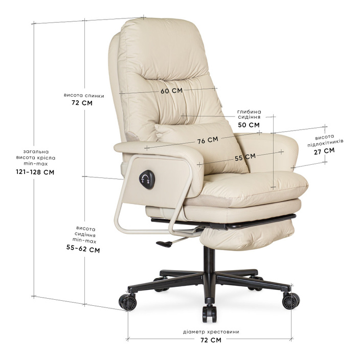 Крісло Mealux Senator Сream (арт. HF-S17 PU/CR)