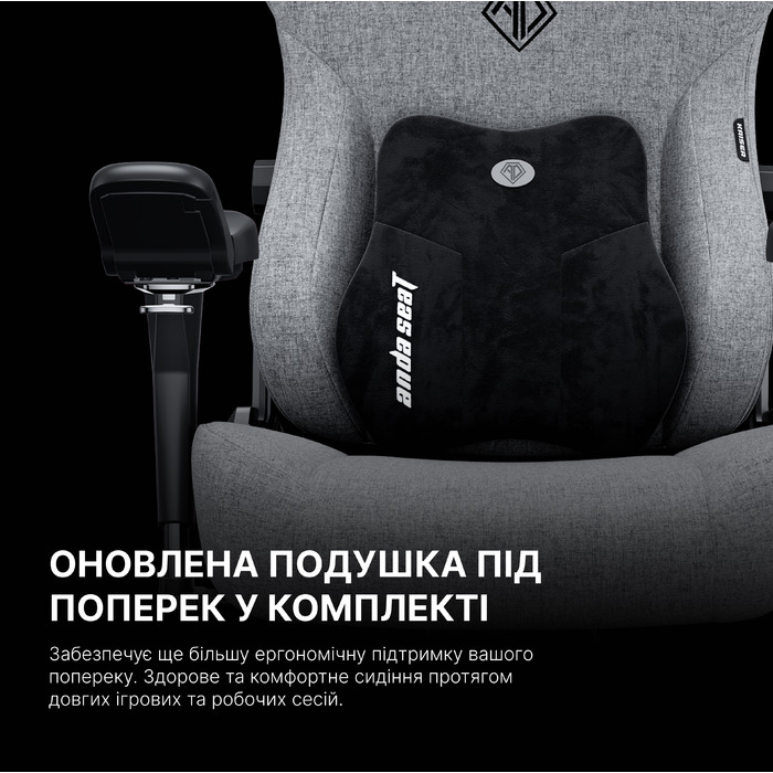 Крісло ігрове Anda Seat Kaiser 3 Pro Fabric Gray Size XL