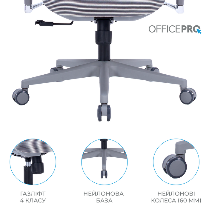 Крісло офісне OfficePro Unity OC710G Grey