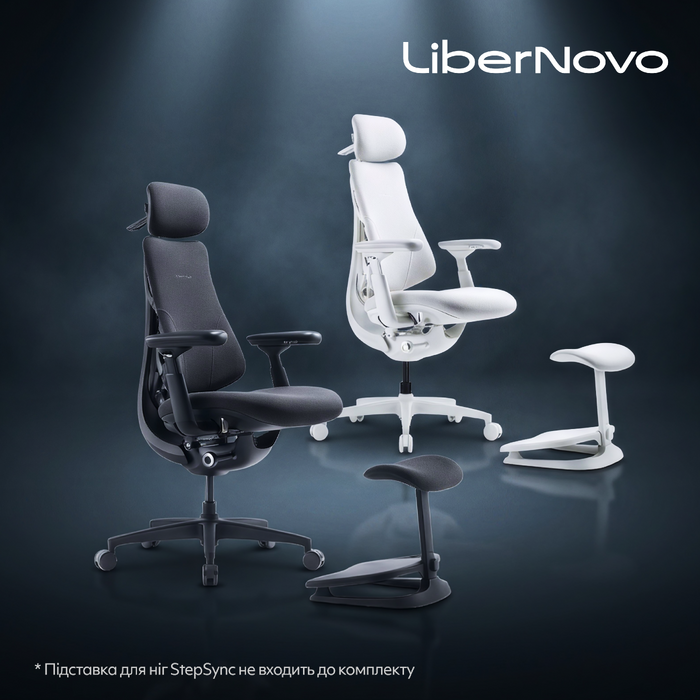 Крісло офісне ергономічне LiberNovo Omni Gen Glacier 48 см