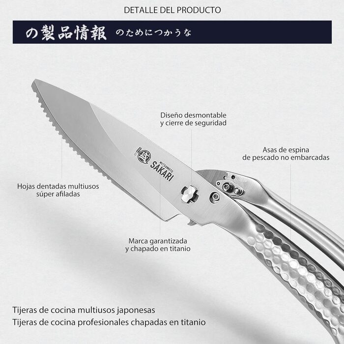 Кухонні ножиці MITSUMOTO SAKARI 12 см, японські, універсальні, з титановим покриттям, для птиці, м'яса, риби, з нержавіючої сталі, преміум-якість