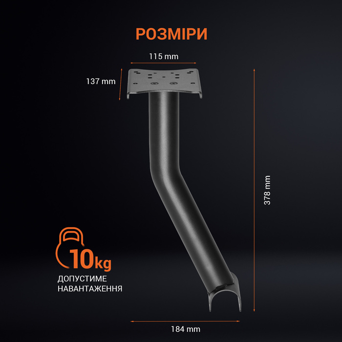 Кріплення коробки передач GamePro RS004 для крісла