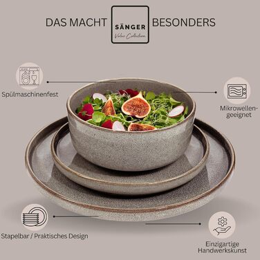 Набір посуду SÄNGER Tafelservice 18 предметів: 6 тарілок для їжі, 6 тарілок для десерту, 6 мисок, коричневий, кераміка для 6 осіб