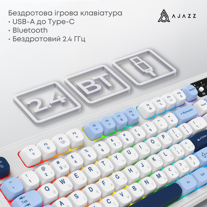 Бездротова клавіатура Ajazz AF98 PLUS Glacier Blue (AF98-PLUS-GB)