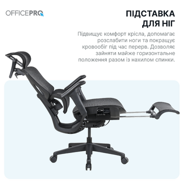 Крісло офісне OfficePro Onix OC975B Black