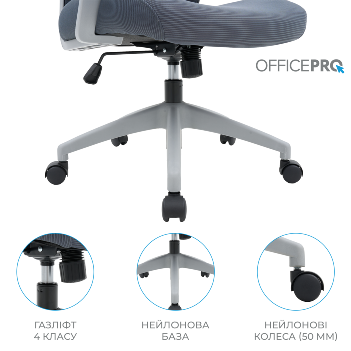 Крісло офісне OfficePro Harmony OC310-G-G-G