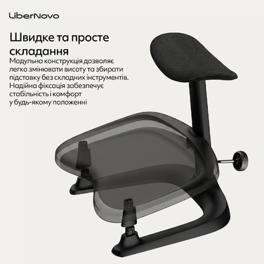 Ергономічна підставка для ніг LiberNovo StepSync Footrest Obsidian Omni SE