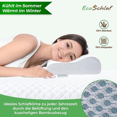 Ортопедична подушка EcoSchlaf® 2025 Premium з підтримкою шиї – сертифікована – для тих, хто спить на боці. З м'якої піни Memory Foam. Ергономічна подушка для шиї, зменшує біль у шиї, регульована висота.