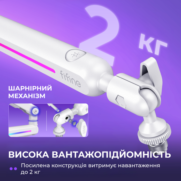 Стійка-пантограф Fifine BM88PROW