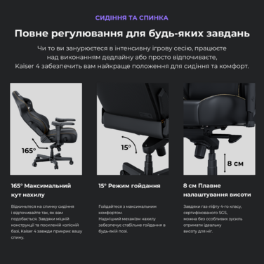 Крісло ігрове Anda Seat Kaiser 4 Orange Size XL