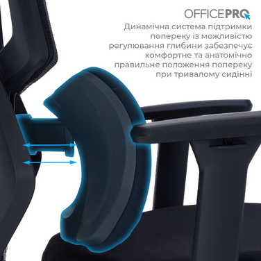 Крісло офісне OfficePro Unity OC510B Black