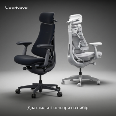 Крісло офісне ергономічне LiberNovo Omni Gen Glacier 48 см