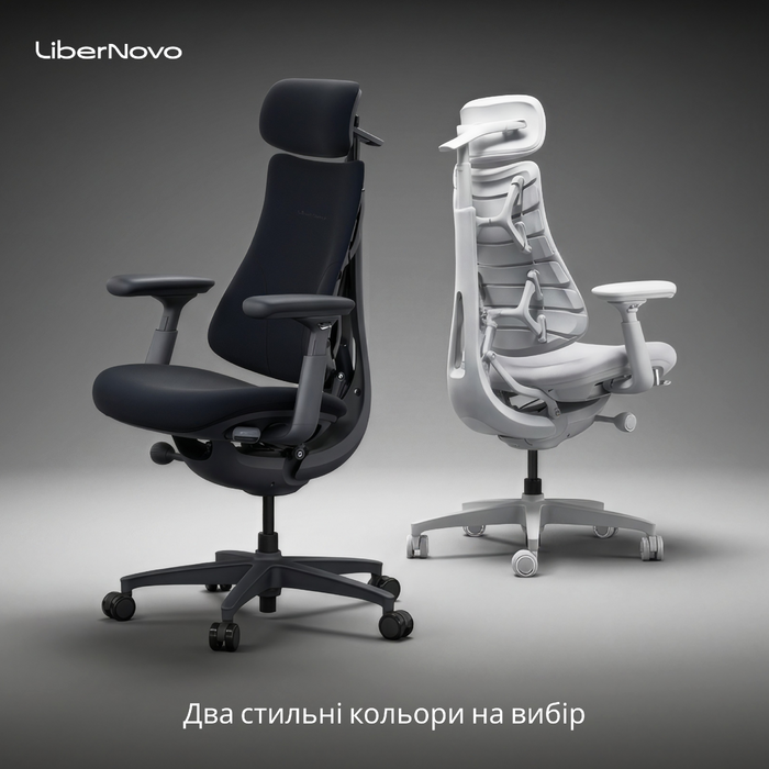 Крісло офісне ергономічне LiberNovo Omni Gen Glacier 48 см