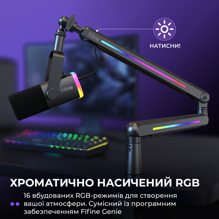 Стійка-пантограф Fifine BM88PRO