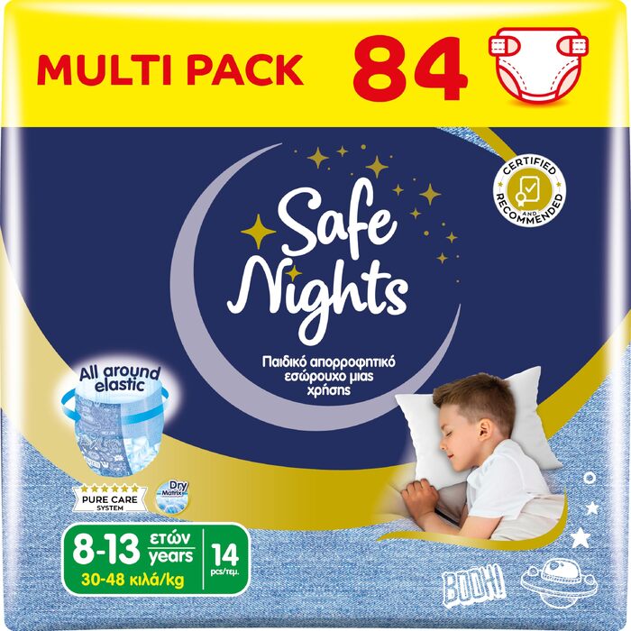 Нічні підгузки Babylino Safe Nights для хлопчиків 8-13 років (30-48 кг), 84 шт