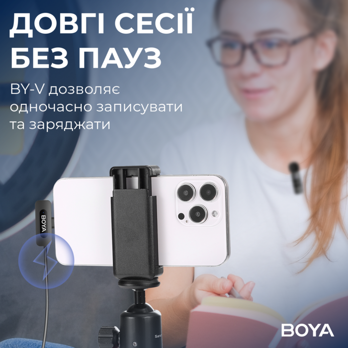 Бездротовий петличний мікрофон BOYA BY-V2 Lightning Black
