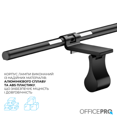Лампа для монітору OfficePro SL145B