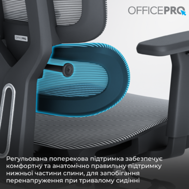 Крісло офісне OfficePro Skyline OC680-B-G-G