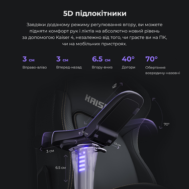 Крісло ігрове Anda Seat Kaiser 4 Brown Size L