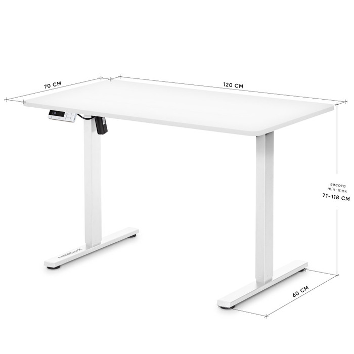 Стіл Mealux PowerDesk Lite XL White (арт. EVO-202 Lite W/W)