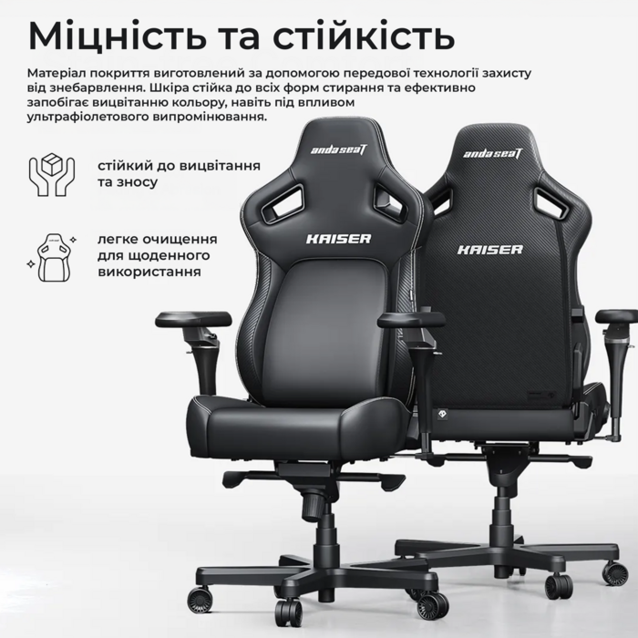 Крісло ігрове Anda Seat Kaiser 4 V2 Size XL Black PVC
