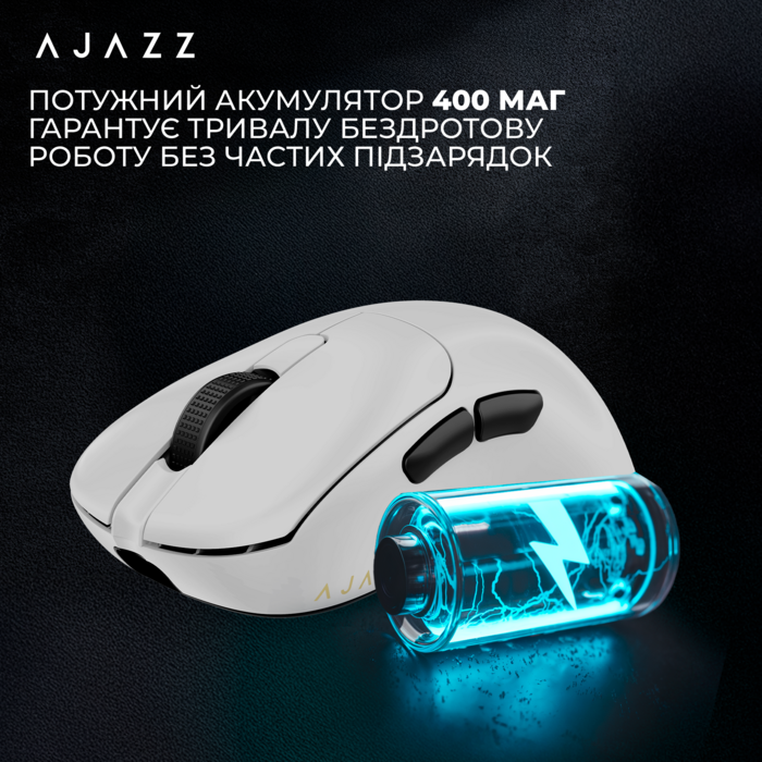Бездротова ігрова миша Ajazz AJ179P MC White (AJ179P-MC-W)