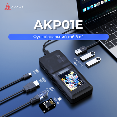 Функціональний хаб 8 в 1 Ajazz AKP01E-B