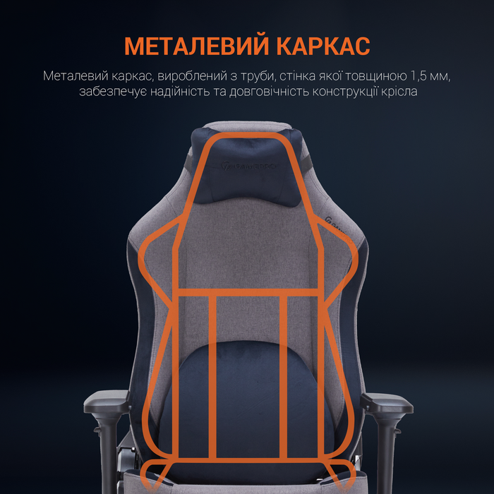 Крісло офісне Officepro Vionis OC133G
