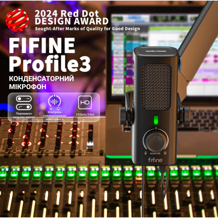 USB мікрофон Fifine Profile3