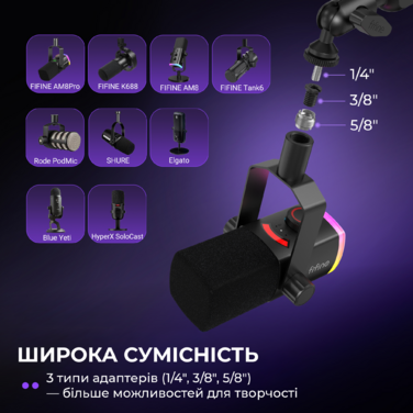 Стійка-пантограф Fifine BM88PRO