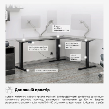 Каркас Mealux Powerframe Trio Black (арт. BS-30 Black)