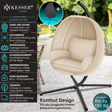 Підвісне крісло-гойдалка KESSER Luxe з м'якою подушкою, підставкою та захистом від погоди, для дому та саду, бежеве, до 150 кг