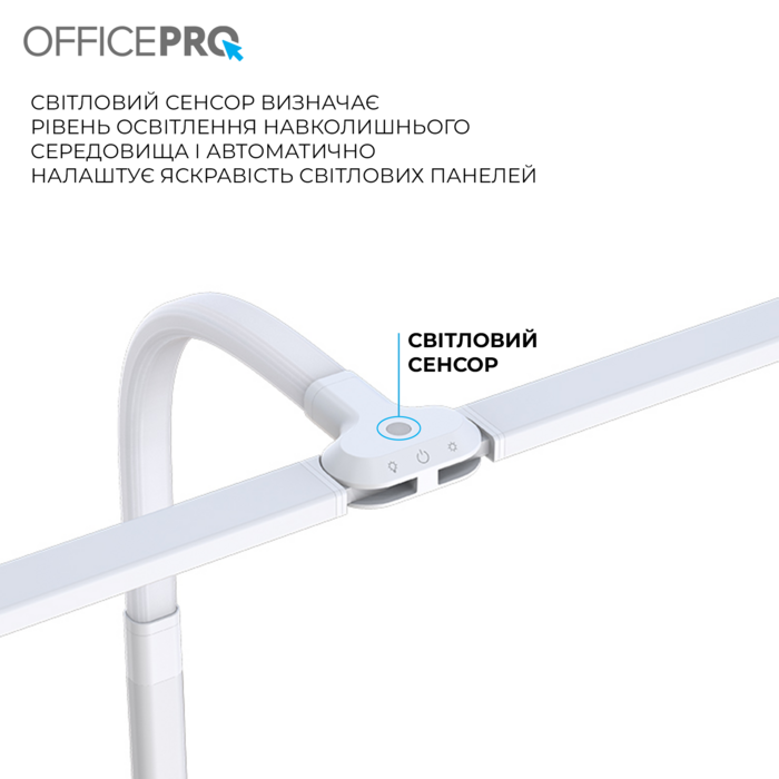 Лампа для монітору OfficePro SL299B