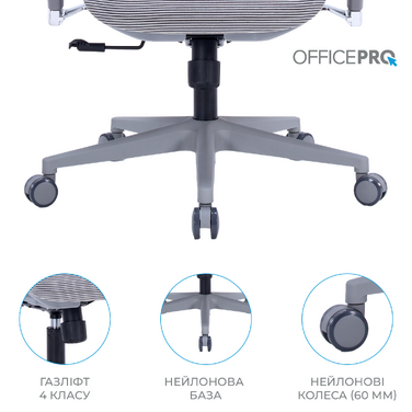 Крісло офісне OfficePro Unity OC710G Grey