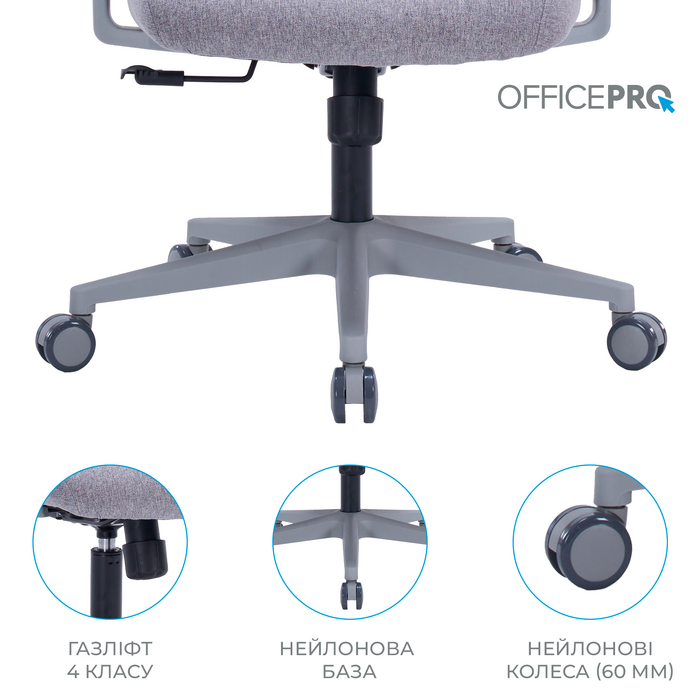 Крісло офісне OfficePro Unity OC510G Grey