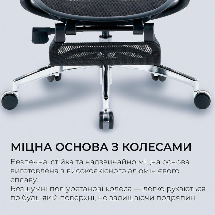 Крісло офісне з підставкою для ніг Sihoo DORO C300L Mesh Black with footrest